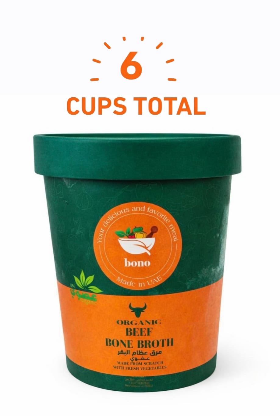 مرق عظام اللحم البقري العضوي 6x | 350 مل