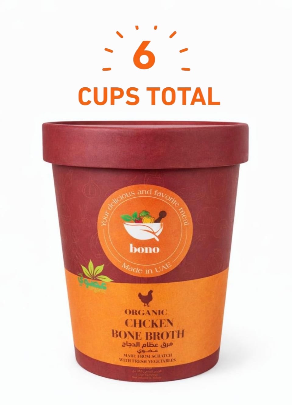مرق عظام الدجاج العضوي 6x | 350 مل