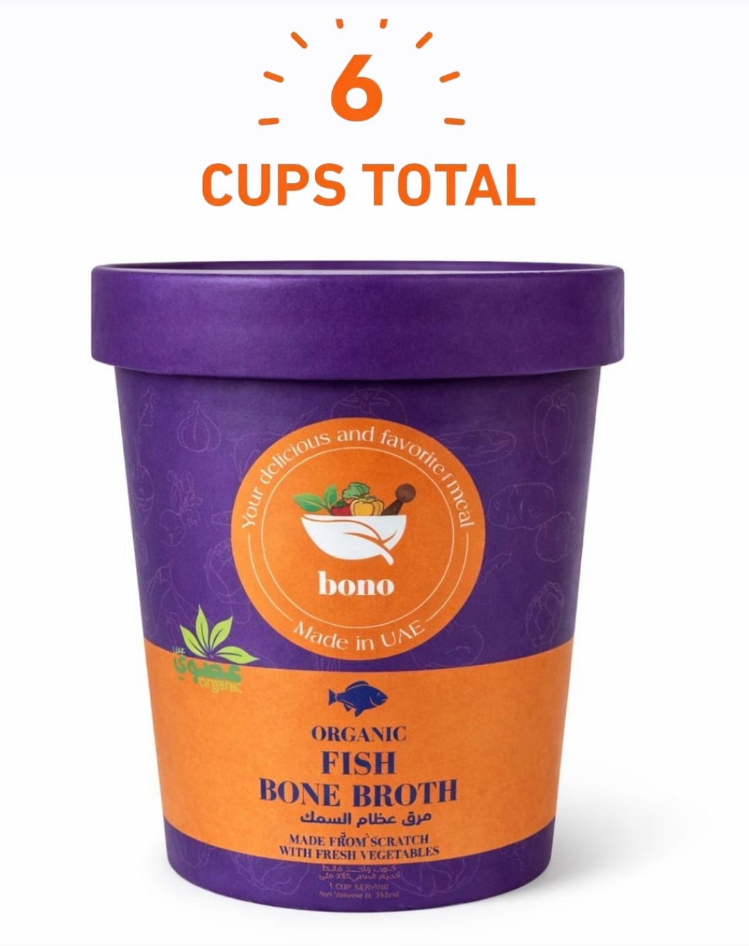 Organic Fish Bone Broth - 6 cups